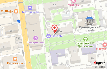 ООО Банкомат, КБ Росавтобанк на карте