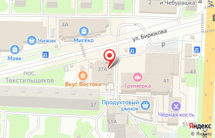 Ремонтная мастерская в Москве на карте