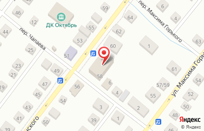 Почтовое отделение №794 на карте