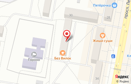 Кафе Без Вилок на карте