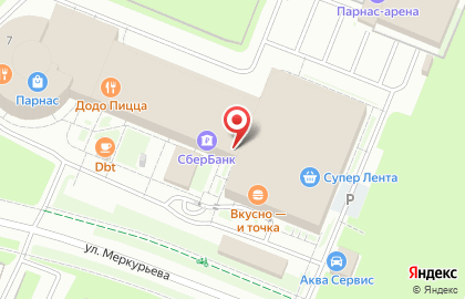 Магазин чая и кофе Императорская панда в 4-ом Верхнем переулке на карте