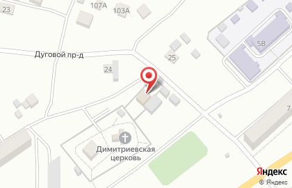 Православный приход Храма святого великомученика Димитрия Солунского на карте