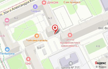 Школа №717 с дошкольным отделением на улице Зои и Александра Космодемьянских, 4 к 3 на карте