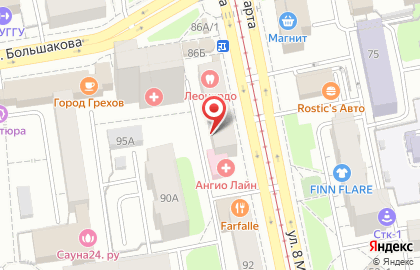 Семейный салон прически Для Вас в Ленинском районе на карте