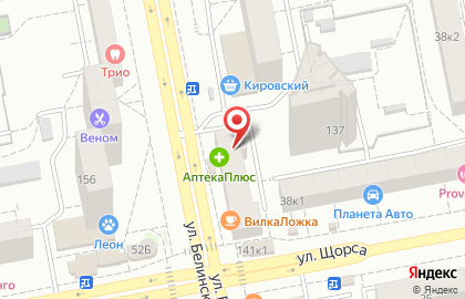 Ресторан быстрого обслуживания Вилка-Ложка на улице Белинского на карте