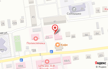 Первомайская центральная районная больница им. А.Ф. Воробьева на Центральной улице на карте