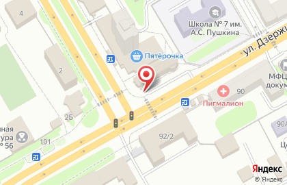 Деньги сразу на улице Дзержинского на карте