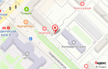 Клиника эпиляции Novolaser на Геодезической улице на карте
