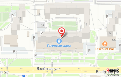 Ателье на Взлетке в Советском районе на карте