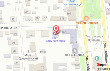 Технический центр Ростелеком для дома на Народной улице на карте