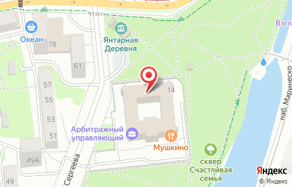Учебно-методический центр Калининградского областного объединения организаций профсоюзов на карте