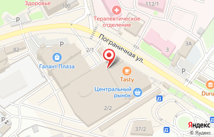 Магазин бытовой химии в Петропавловске-Камчатском на карте