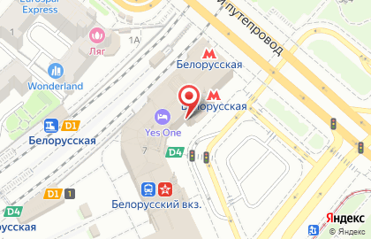 ООО Витар на Белорусской на карте
