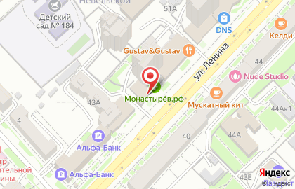 Специализированный магазин iShop в Центральном районе на карте