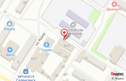 Мир штор в Улан-Удэ на карте