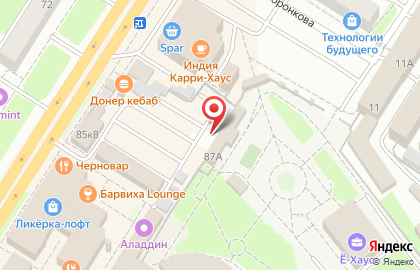 Лига ставок на проспекте Ленина на карте