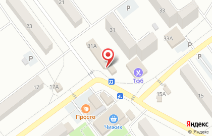 Магазин косметики и бытовой химии Магнит Косметик в Самаре на карте