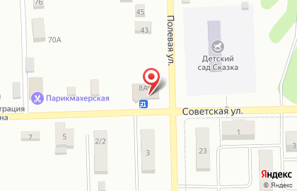 Продуктовый магазин Раздолье на Советской улице на карте