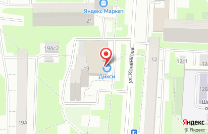 Ветеринарная аптека Дикси на улице Конёнкова на карте