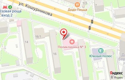 Спортивно-оздоровительный центр Гелиос на ​Кошурникова на карте