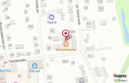 Центр паровых коктейлей Kosmonavtы на карте