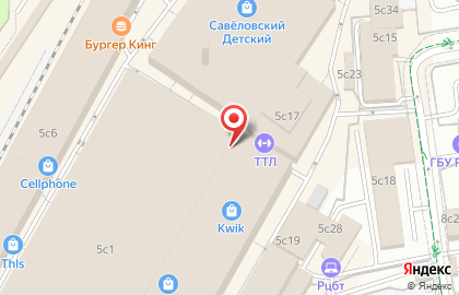 Кафе На углях на улице Сущёвский Вал на карте
