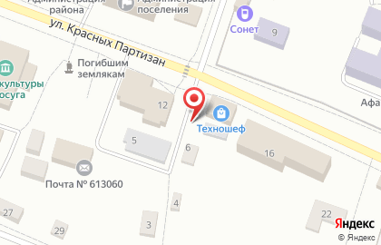 Салон связи Мегафон на улице Красных Партизан на карте