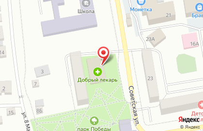 Салон по продаже очков и контактных линз Городской центр коррекции зрения на Советской улице на карте
