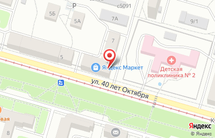 Ателье Аврора на улице 40 лет Октября на карте