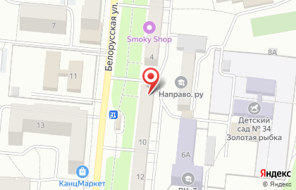Аптека на дом на Белорусской улице на карте