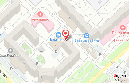 Кофейня ПРО100 кофе на карте