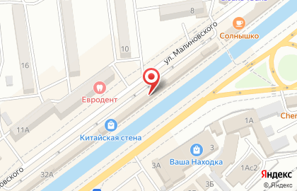 Парикмахерская Инна на улице Малиновского на карте