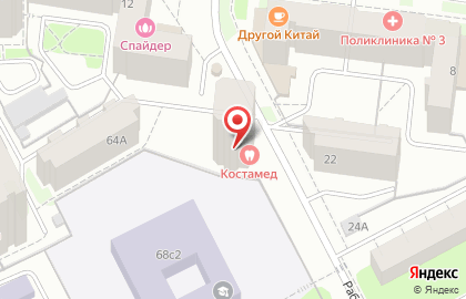 Стоматология Костамед на Рабоче-Крестьянской улице на карте