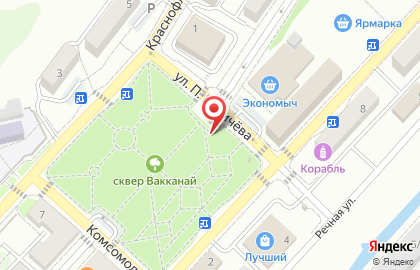 Киоск по продаже канцелярских товаров Печать на карте
