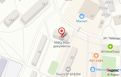 Пермский краевой многофункциональный центр предоставления государственных и муниципальных услуг в Перми на карте