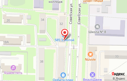 Отделение службы доставки Boxberry на Советской улице на карте