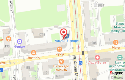 Сервисный центр Прайм на улице Карла Маркса на карте