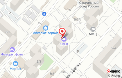 Магазин канцелярских товаров в Омске на карте
