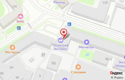 ООО "НОВЫЕ ПРОГРАММНЫЕ ТЕХНОЛОГИИ" на карте
