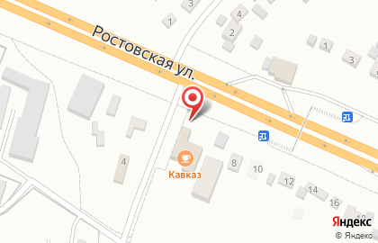 Кафе Кавказ на Ростовской улице на карте