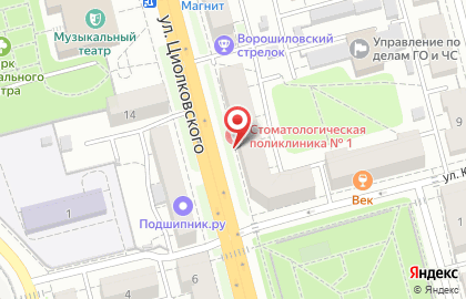 Стоматологическая поликлиника №1 в Рязани на карте