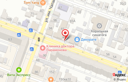 Церковная лавка Благовестник в Кировском районе на карте