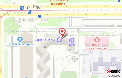 Коммерческий банк Пойдем! в Орджоникидзевском районе на карте