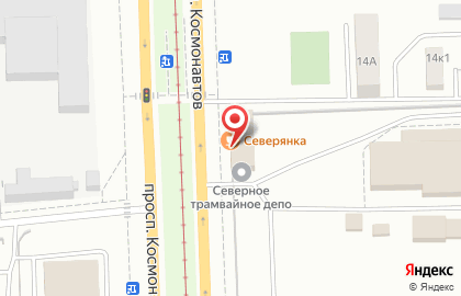 Столовая Северянка на проспекте Космонавтов на карте