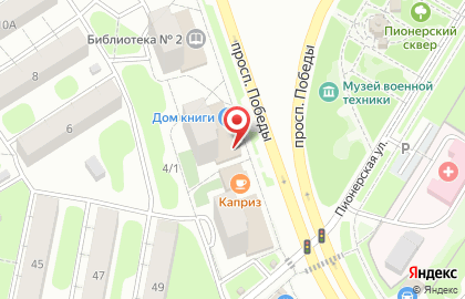 Твоя экономия на проспекте Победы на карте