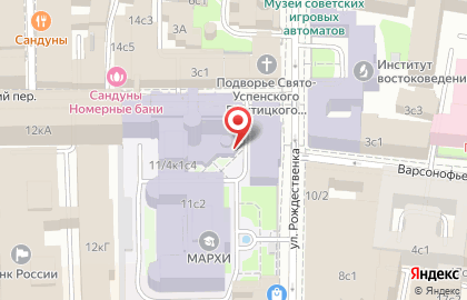 Фотолаборатория Фотолаб.ру на улице Рождественка на карте