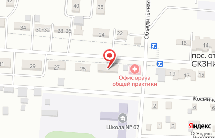Отделение почтовой связи Почта России на Главной улице на карте