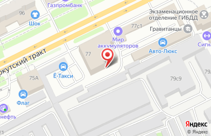 ОАО Авторемсалон на карте