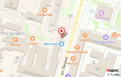 Автошкола Перекресток на улице Ленина на карте