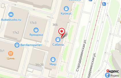 Центр выдачи заказов Faberlic в ТЦ Сабина на карте